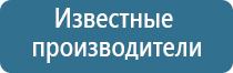 автоматический освежитель воздуха маленький