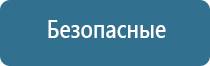 ароматизатор воздуха в машину