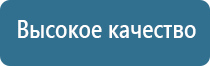 автоматический диффузор для ароматизации