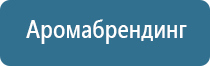 автоматическое распыление освежителя воздуха