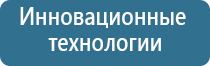 запахи для кафе и ресторанов