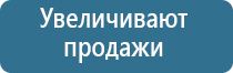 ароматизатор воздуха подвесной