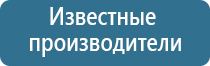 ароматизатор воздуха подвесной