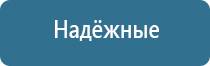 освежитель воздуха автоматический с датчиком